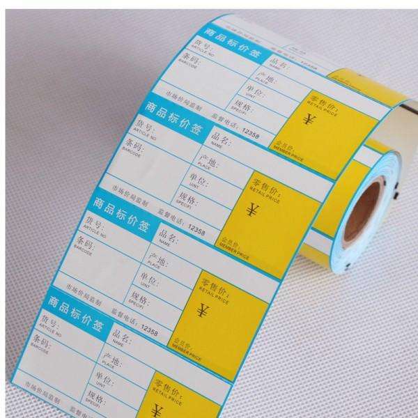 1536826977534639.jpg 價格標(biāo)簽.jpg