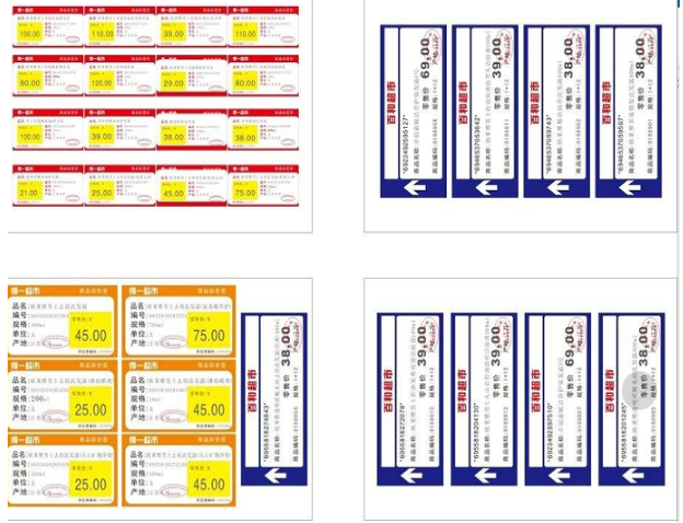 1743152202964623.png 價-1.png